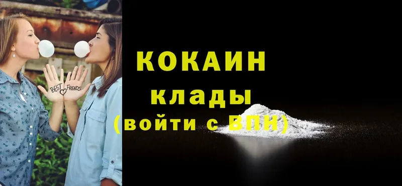 где купить наркотик  Данков  Cocaine 97% 