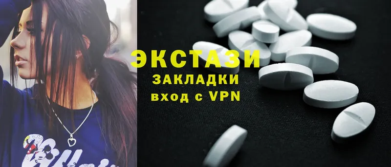 сколько стоит  Данков  Ecstasy 280 MDMA 