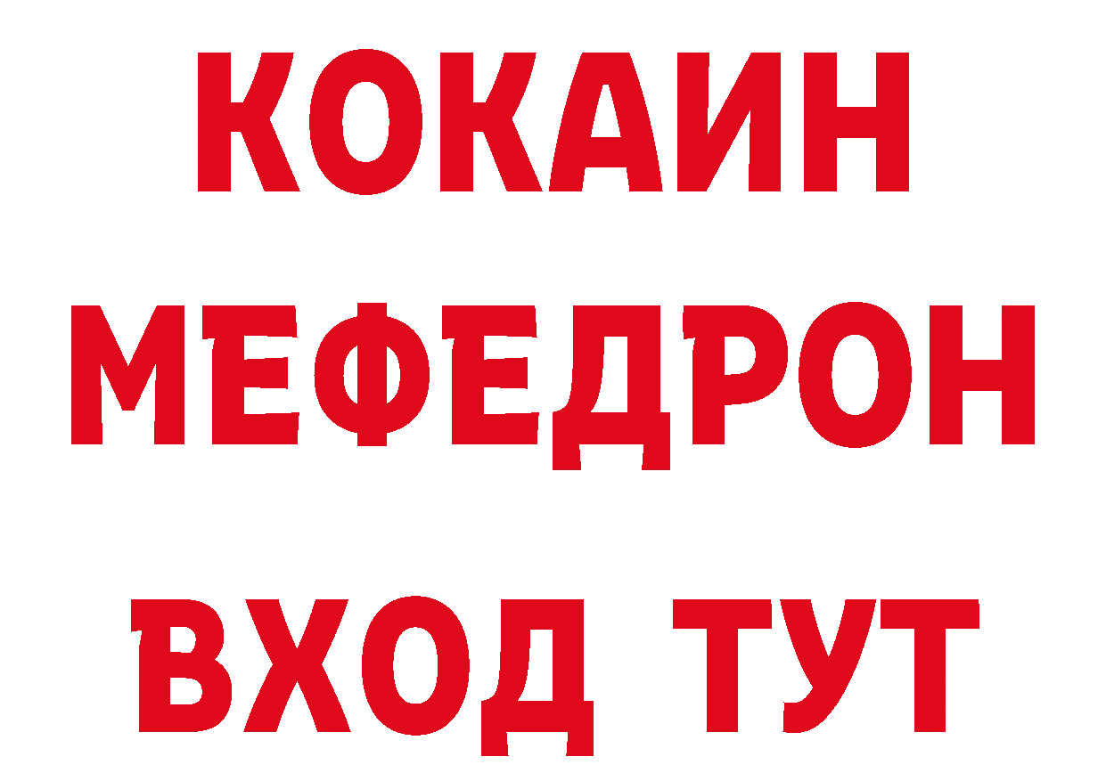 БУТИРАТ буратино вход маркетплейс ссылка на мегу Данков