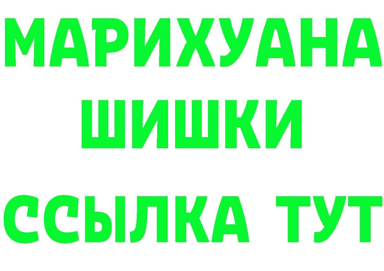 Альфа ПВП VHQ ТОР маркетплейс mega Данков